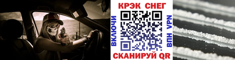 наркотики  Волгореченск  MEGA tor  Кокаин 99% 