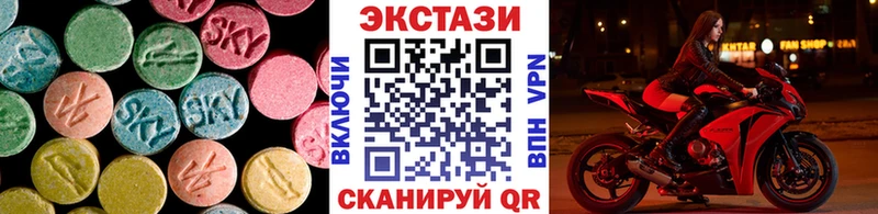Экстази круглые  где найти   Волгореченск 