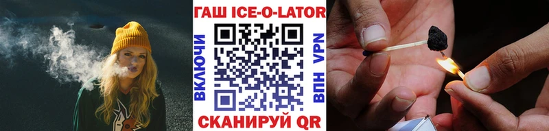Гашиш гарик  ОМГ ОМГ ТОР  Волгореченск 
