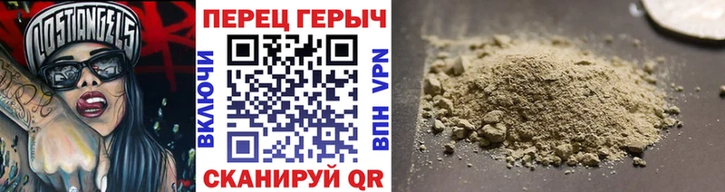 ГЕРОИН VHQ  цены   Волгореченск 
