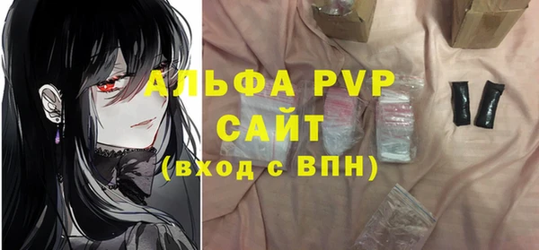 мефедрон мука Белоозёрский