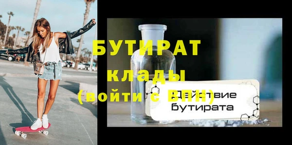 мефедрон мука Белоозёрский