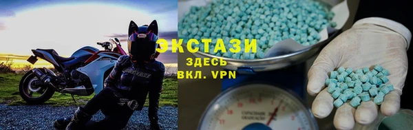 экстази Балахна