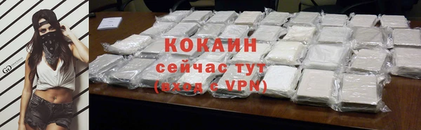 мефедрон мука Белоозёрский