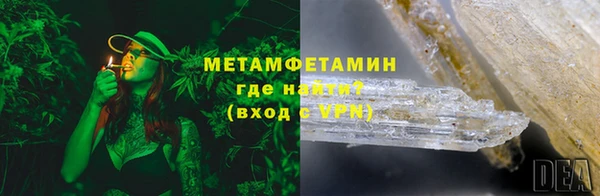 ALPHA PVP Беломорск
