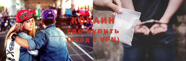 ALPHA PVP Беломорск