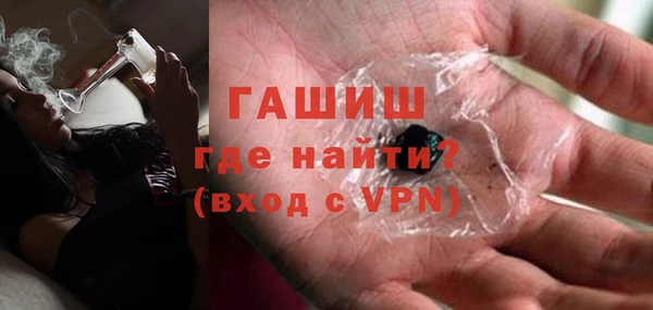 прущие грибы Белокуриха