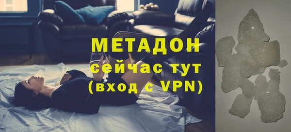 синтетический гашиш Балабаново