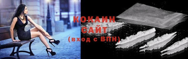 мефедрон мука Белоозёрский