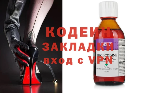 винт Слюдянка