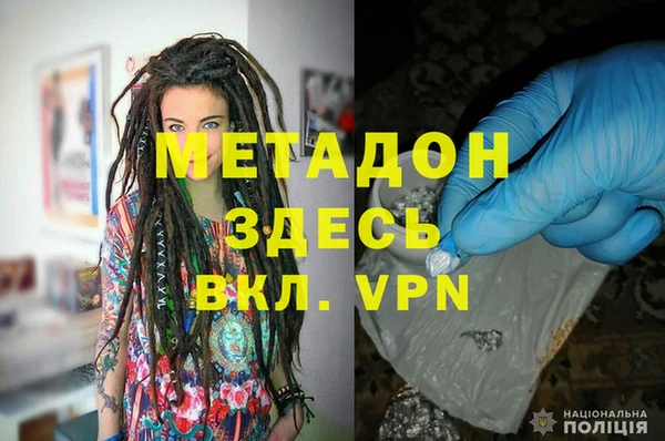 ALPHA PVP Беломорск