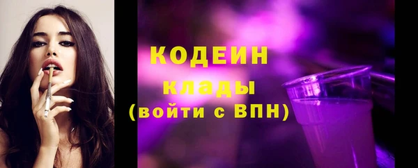 мефедрон мука Белоозёрский