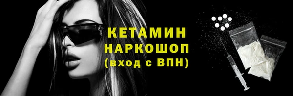 мефедрон мука Белоозёрский