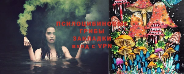 синтетический гашиш Балабаново