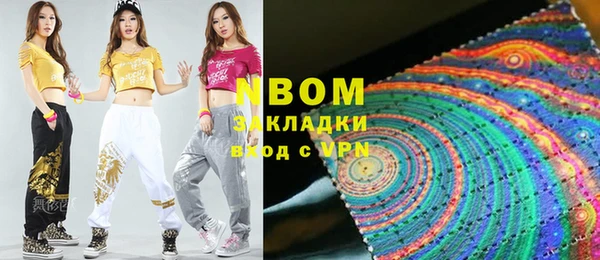 мефедрон мука Белоозёрский