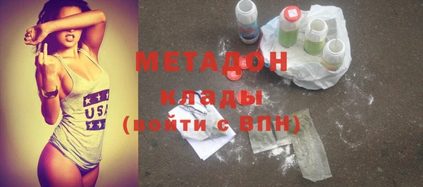 мефедрон VHQ Снежногорск