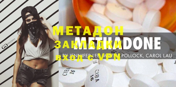 мефедрон мука Белоозёрский