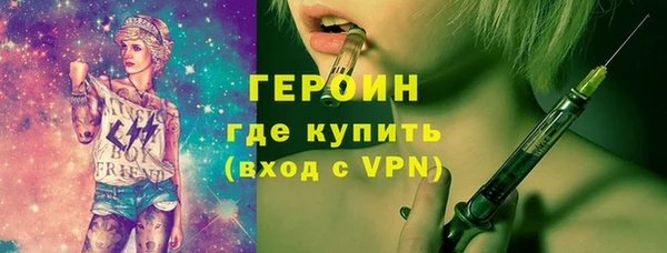 мефедрон мука Белоозёрский