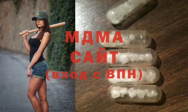 синтетический гашиш Балабаново