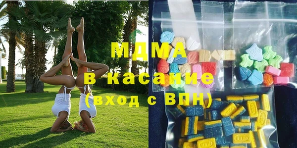 мефедрон мука Белоозёрский