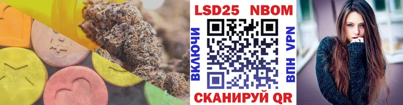 ЛСД экстази кислота  Волгореченск 