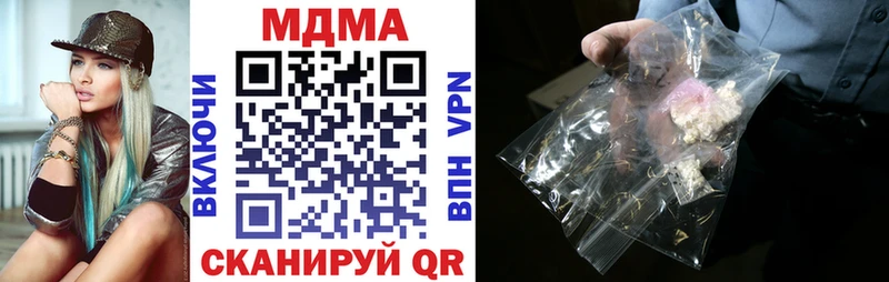 MDMA молли  darknet формула  Волгореченск 