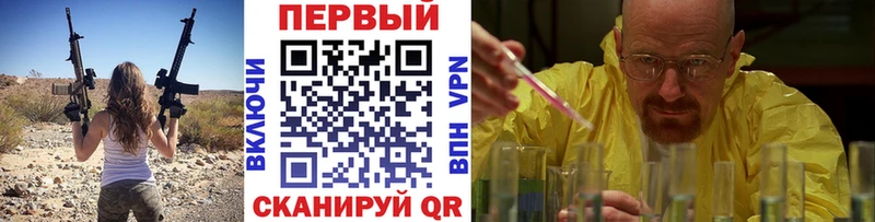 Метамфетамин винт  Волгореченск 