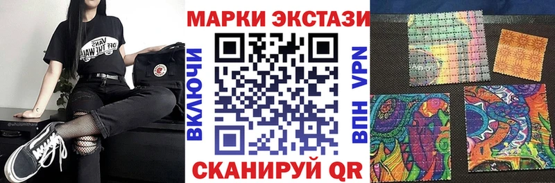 ОМГ ОМГ   купить   Волгореченск  Марки 25I-NBOMe 1500мкг 