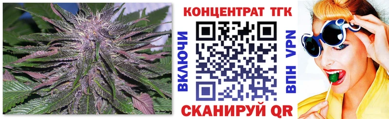 Дистиллят ТГК гашишное масло  Волгореченск 